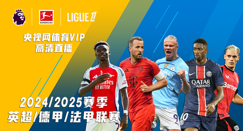 球队的重要 球队的重要