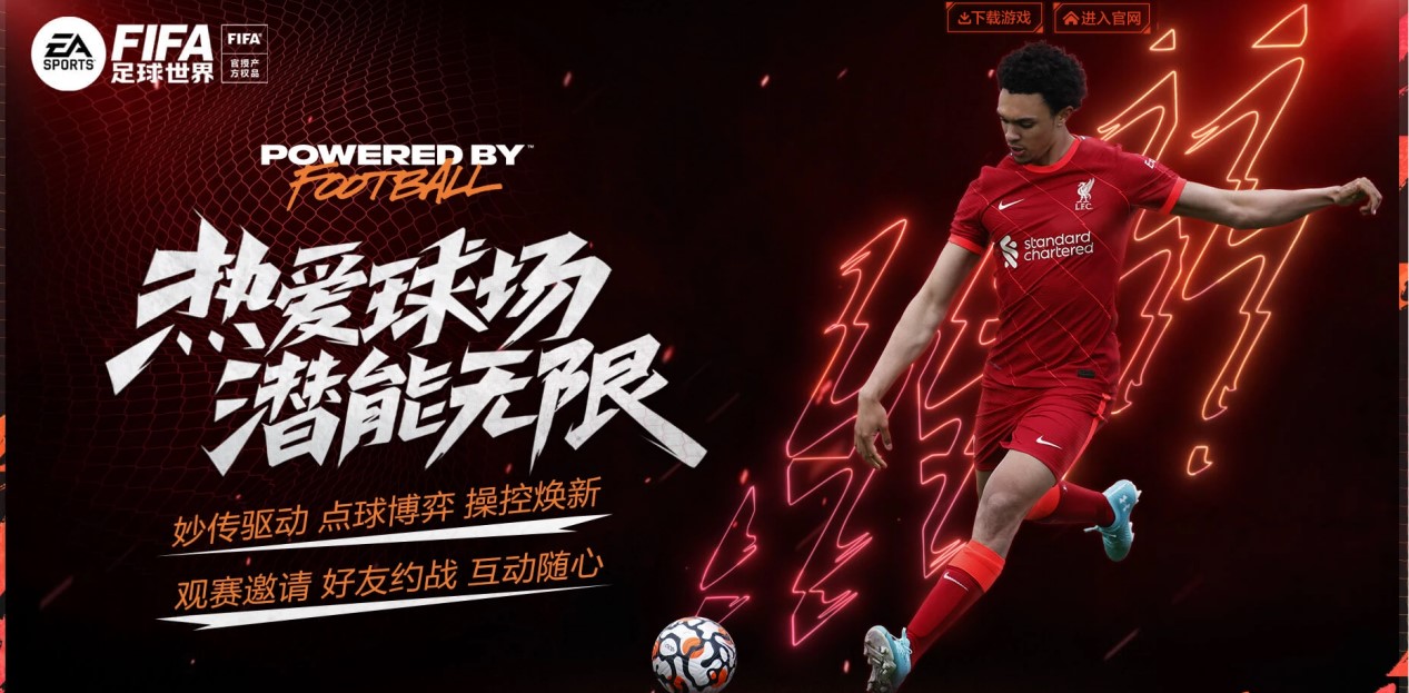 球队现状与 球队现状与